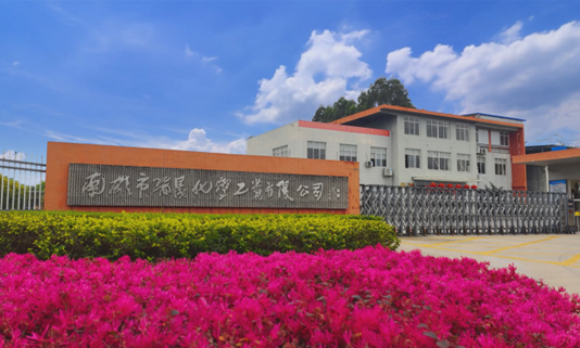祝贺开云电子开云(中国)网站升级成功！